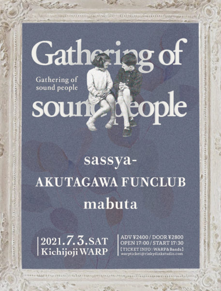 「Gathering of sound people」