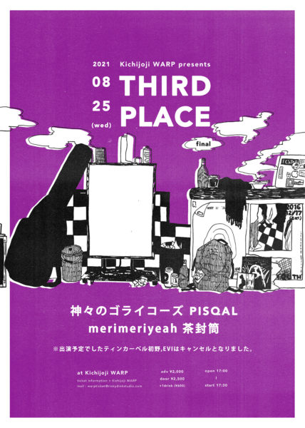 吉祥寺WARP presents
「 THIRD PLACE -final- 」