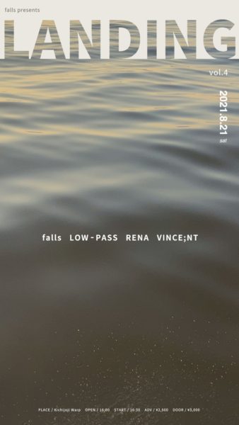 falls presents
「 LANDING vol.4 」