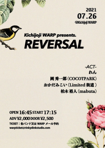 吉祥寺WARP presents
「 REVERSAL 」