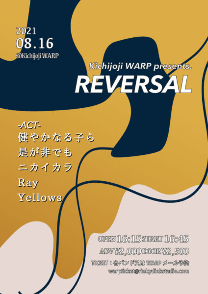 吉祥寺WARP presents
「 REVERSAL 」