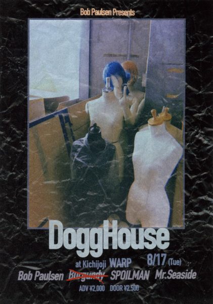 Bob Paulsen presents
「 DoggHouse 」