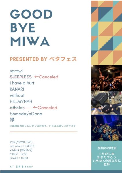 「 GOOD BYE MIWA 」
PRESENTED BY ベタフェス