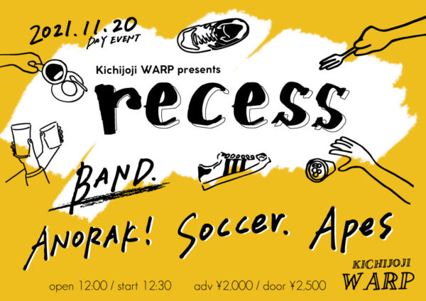 吉祥寺WARP presents
「 recess 」