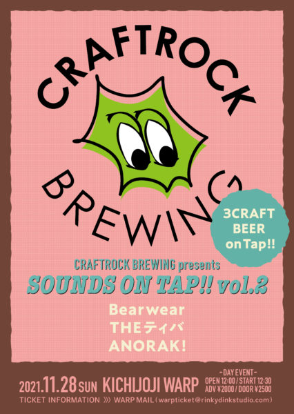 CRAFTROCK BREWING presents
"SOUNDS ON TAP!! vol.2”