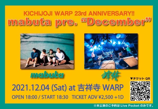 吉祥寺WARP 23rd ANNIVERSARY!!  mabuta presents MONTHLY TWO-MAN LIVE 12月編
「December」
