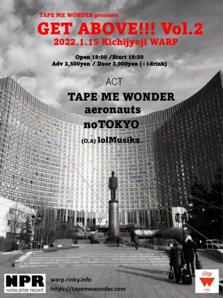 TAPE ME WONDER presents
「GET ABOVE!!!vol.2」