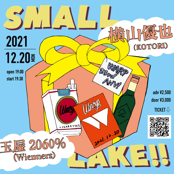 吉祥寺WARP 23rd ANNIVERSARY!!
吉祥寺WARP presents
「SMALL LAKE!!」