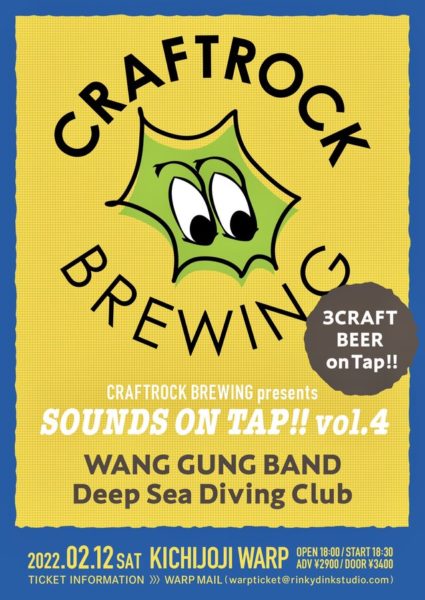CRAFTROCK BREWING presents
"SOUNDS ON TAP!! vol.4”

