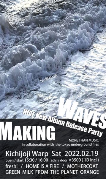 Making Waves
 "Home Is A Fire Album Release Party"