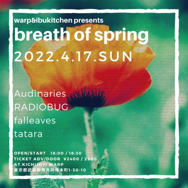 吉祥寺ワープ & ibukitchen presents
「breath of spring」