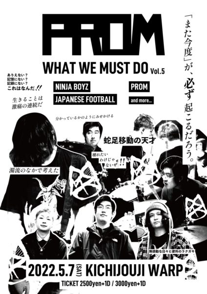 PROM presents
"WHAT WE MUST DO Vol.6"