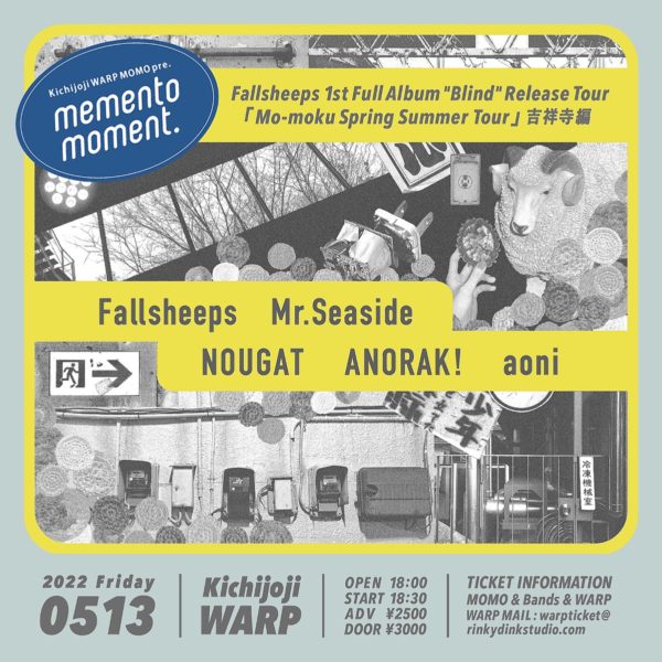 吉祥寺WARPモモpre.
『memento moment.』
Fallsheeps 1st Full Album "Blind" Release Tour「Mo-moku Spring Summer Tour」吉祥寺編