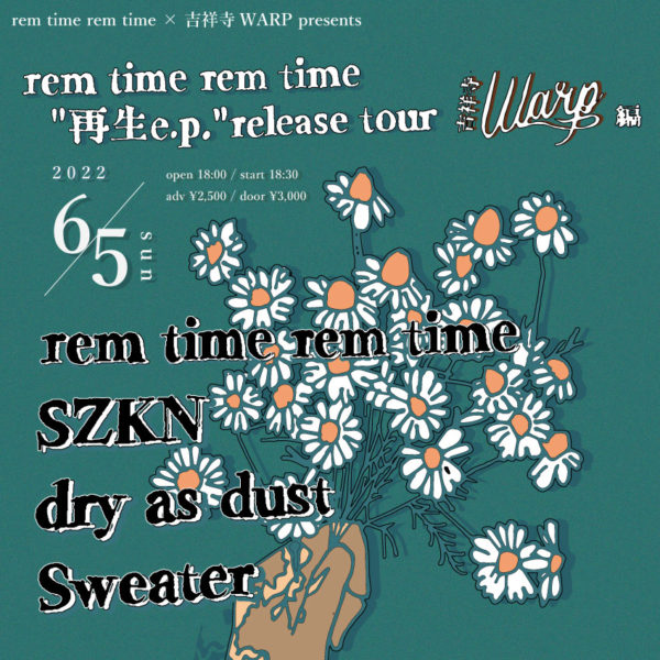 rem time rem time × 吉祥寺WARP presents
rem time rem time "再生e.p."release tour WARP編 - ライブハウス吉祥寺ワープ / LIVE HOUSE KICHIJOJI WARP