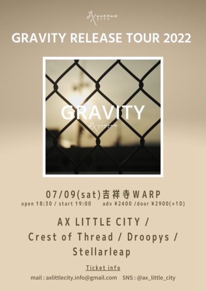 AX LITTLE CITY　「GRAVITY」release tour2022