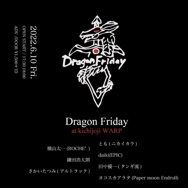Dragon  Friday