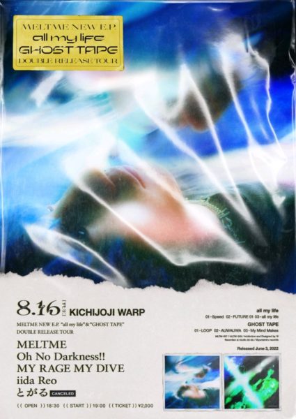 MELTME NEW E.P.
「all my life」「GHOST TAPE」
DOUBLE RELEASE TOUR 吉祥寺編