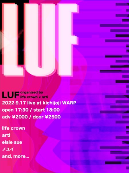 『LUF』
organized by life crown × art