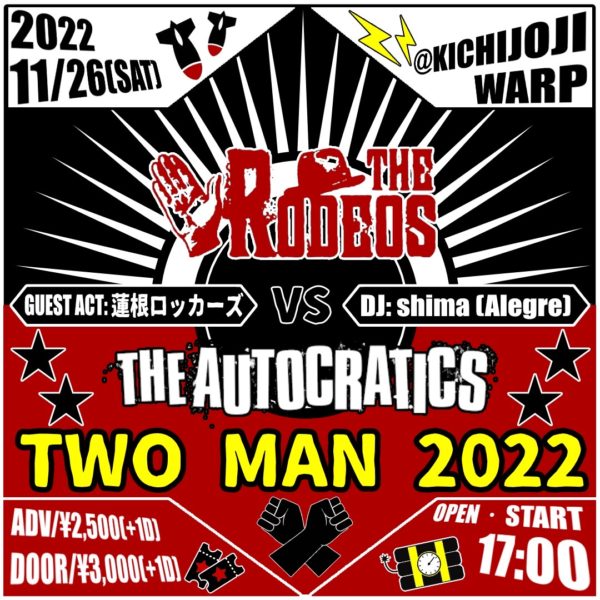 THE RODEOS vs THE AUTOCRATICS
"TWO MAN 2022"