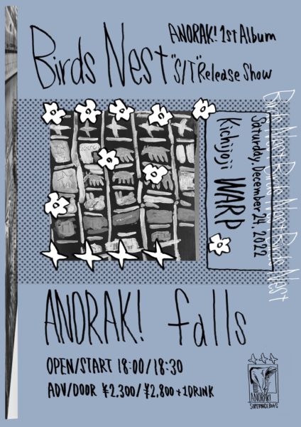 吉祥寺WARP24th ANNIVERSARY!!
「Birds Nest」
-ANORAK! 1st Full Album Release Show-