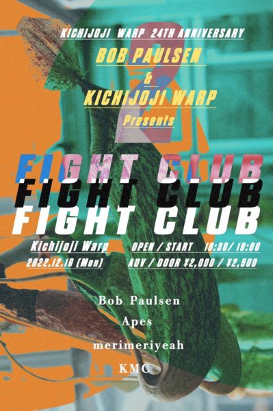 吉祥寺WARP 24th ANNIVERSARY!!
吉祥寺ワープ × Bob Pulsen presents
「FIGHT CLUB」 - ライブハウス吉祥寺ワープ / LIVE HOUSE KICHIJOJI WARP