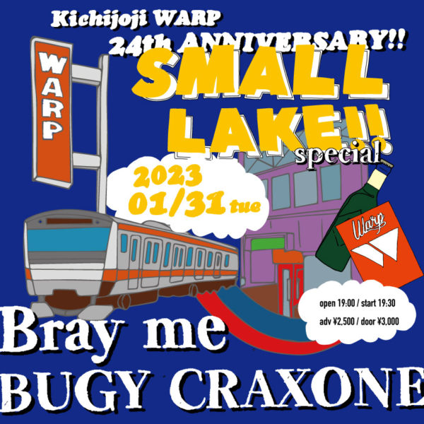 吉祥寺WARP 24th ANNIVERSARY!!
「 SMALL LAKE!! -special-」