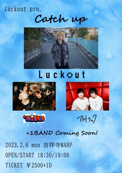 Luckout pre. 
「catch up」