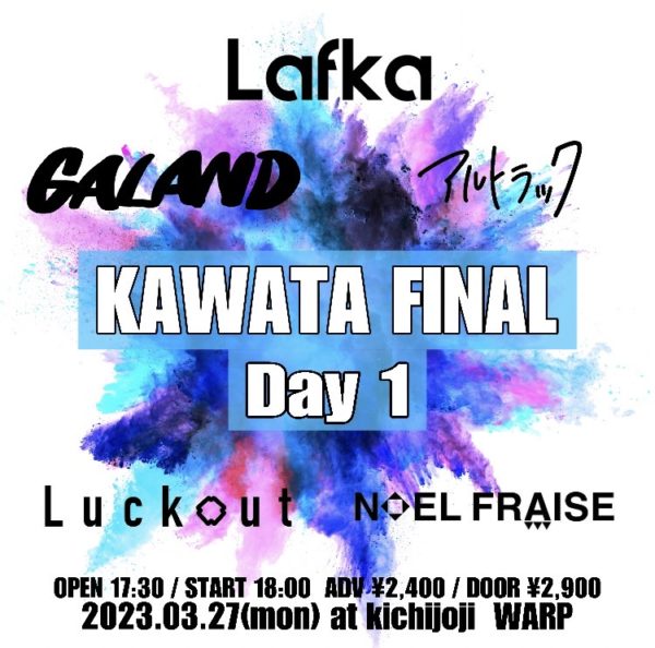 KAWATA FINAL Day1