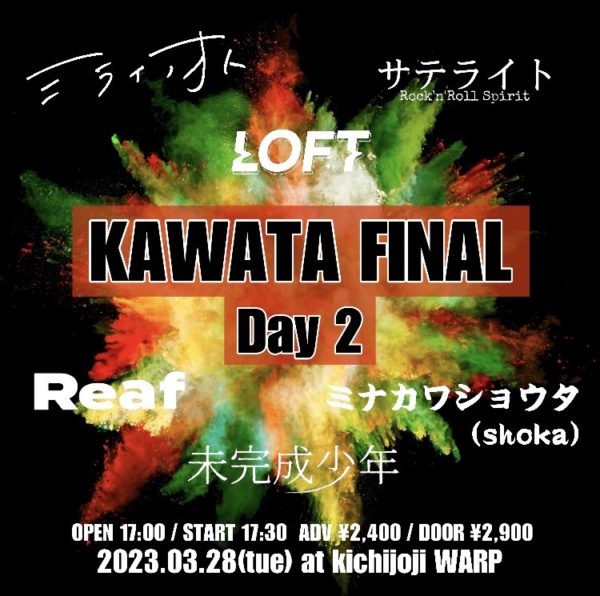 KAWATA FINAL Day2