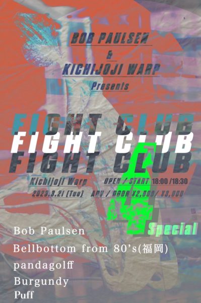 Fight Club 4 Special
