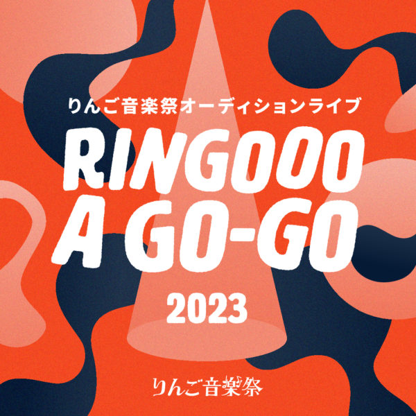 RINGOOO A GO-GO@吉祥寺WARP