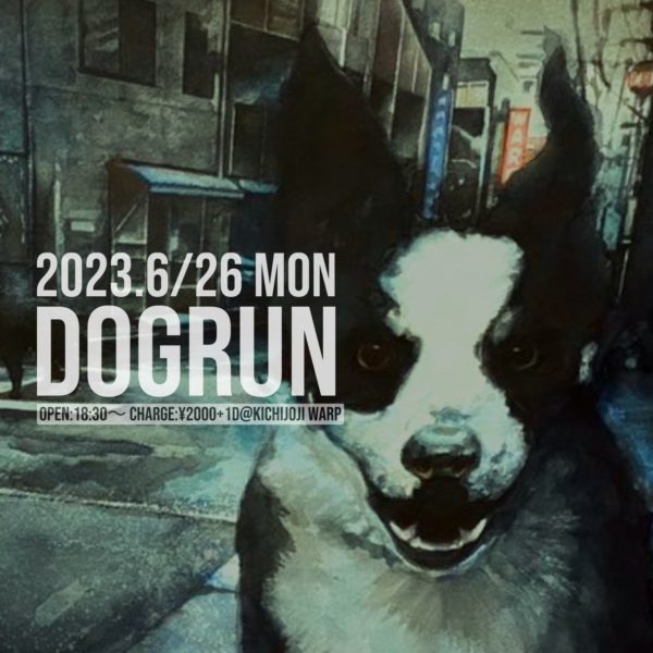 『DOG RUN』