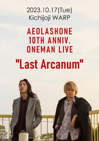 aeolashine 10th Anniv. Oneman Live
 "Last Arcanum"