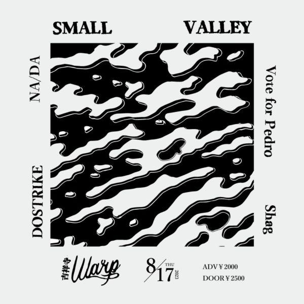 「SMALL VALLEY」
