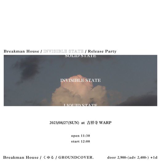 Breakman House
 「INVISIBLE STATE」Release Party