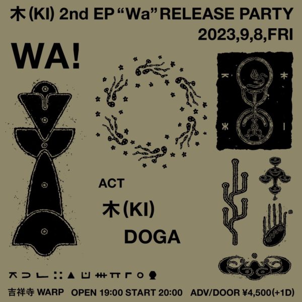 木(KI) 2nd EP "Wa" RELEASE PARTY
「WA!」