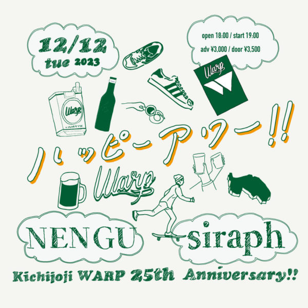 Kichijoji WARP 25th Anniversary!!
「ハッピーアワー！！」
