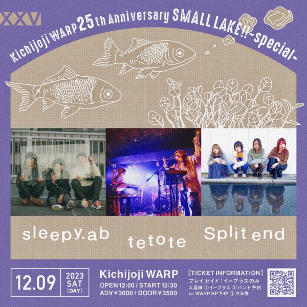 吉祥寺WARP 25th Anniversary
「SMALL LAKE!!-special-」