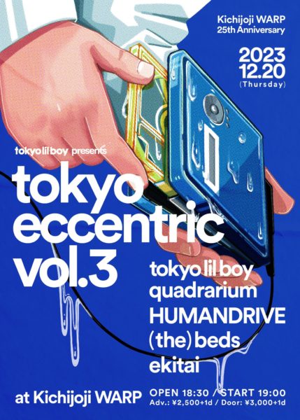 吉祥寺WARP 25th Anniversary!!
tokyo lil boy presents
「tokyo eccentric vol.3」