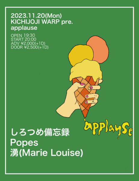 吉祥寺WARP pre
「applause」