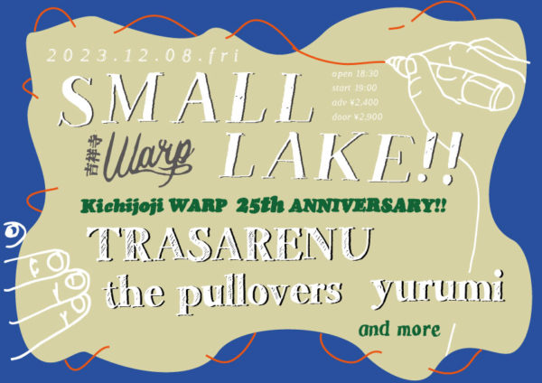 吉祥寺WARP 25th Anniversary!!
「SMALL LAKE!!」