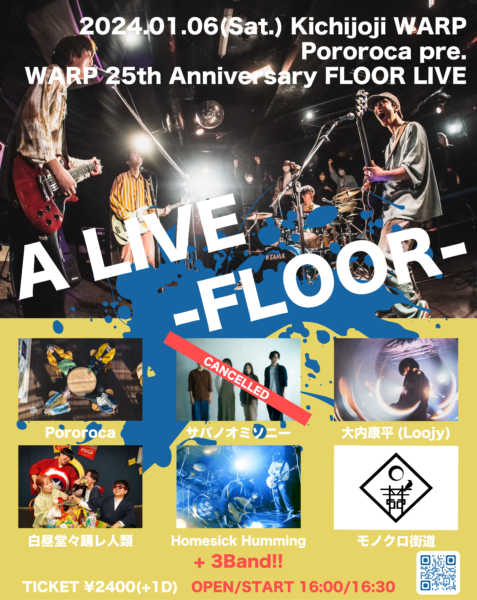 Pororoca pre.
WARP 25th Anniversary FLOOR LIVE
"A LIVE -FLOOR-"