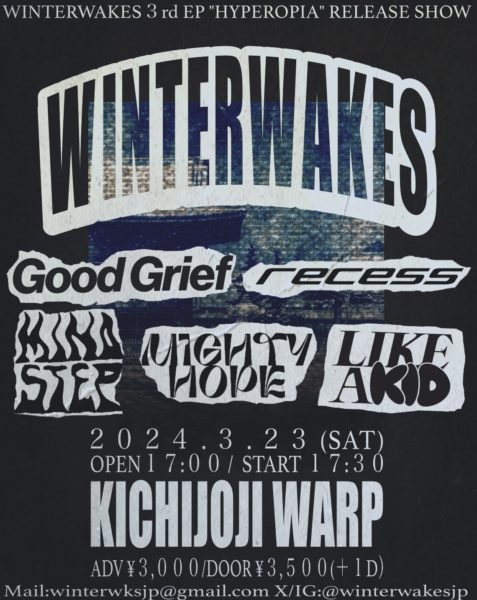 Winter Wakes 3rd EP "HYPEROPIA" release show