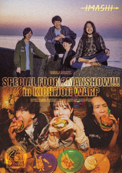 IMASHI × OwL presents.
SPECIAL FLOOR 2MANSHOW!!!!
