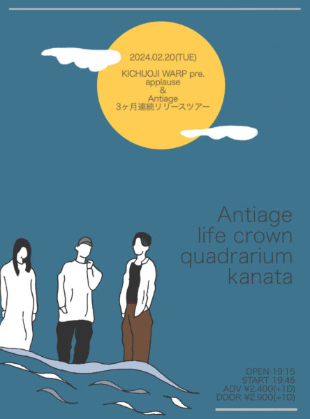 KICHIJOJI WARP pre 「applause」＆ Antiage3ヶ月連続リリースツアー
