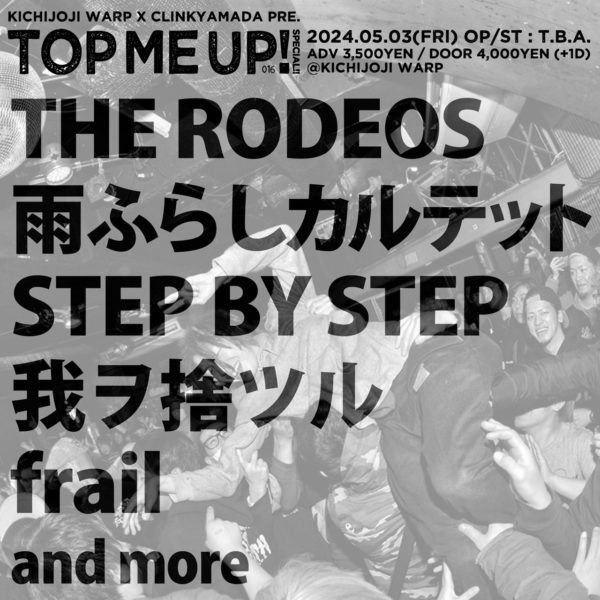 KichijojiWARP x CLINKYAMADA presents
『TOP ME UP! special!!』 - ライブハウス吉祥寺ワープ / LIVE HOUSE KICHIJOJI WARP