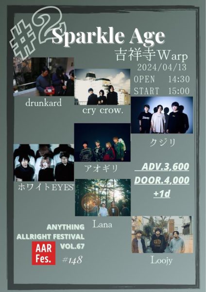 ANYTHING ALLRIGHT FESTIVAL VOL.67 
【Sparkle Age#2】