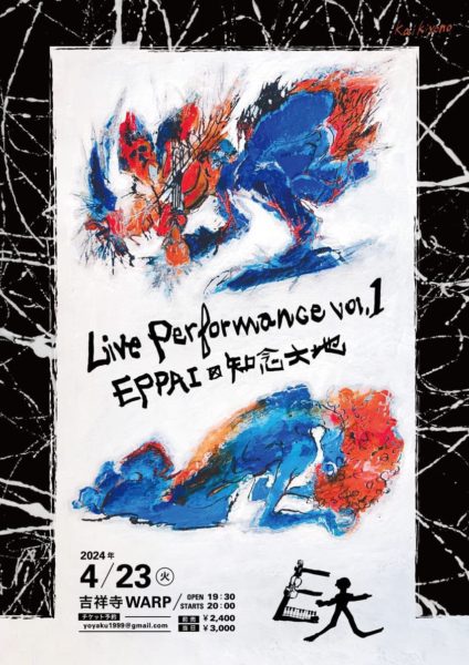 『live performance vol.1』