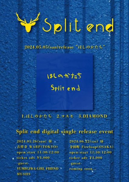 Split end pre. 
digital single "ほしのかたち" release event in Tokyo