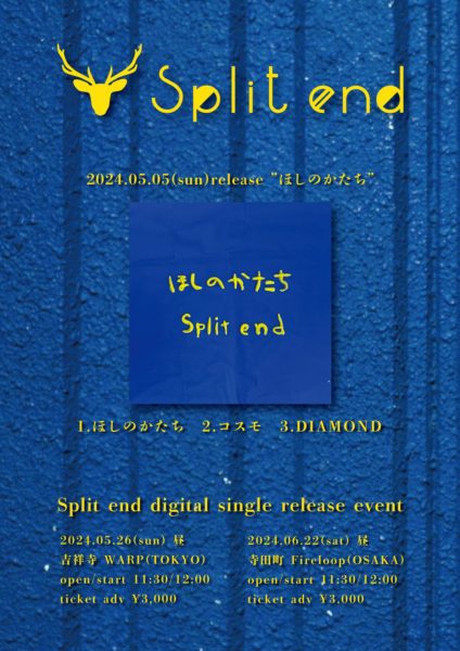 Split end pre. 
digital single "ほしのかたち" release event in Tokyo